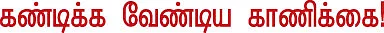 தலையங்கம்