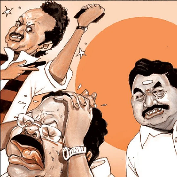 நாளை மறுநாள் நமதே!