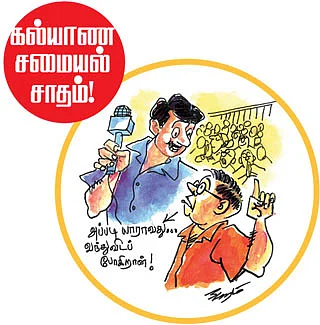 கலகலப் பக்கம்! - கு.ஞானசம்பந்தன்