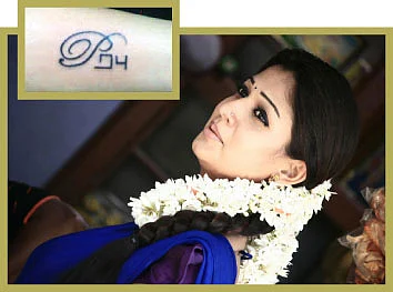 இன்பாக்ஸ்