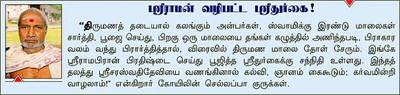ஆரோக்கியம் அருளும் ஆலய விருட்சங்கள்!