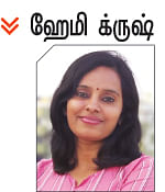 அவள் பெயர் மழை!