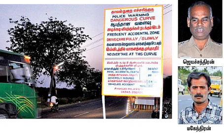 விபத்து களத்தில் என் விகடன்!