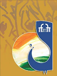 கோவா திரைப்பட விழா