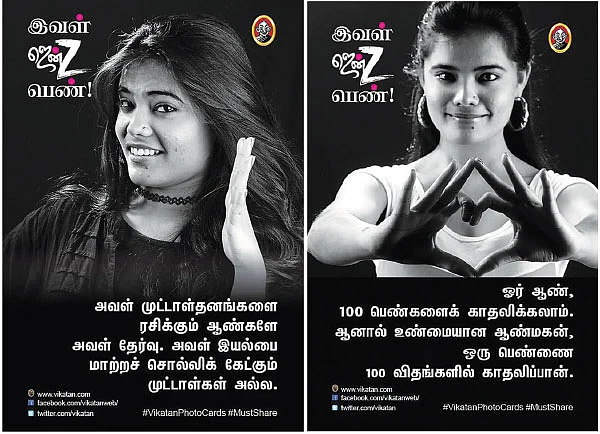 அனுஷா... ஆதிரா... இனியா! - நம்ம பெருமையை நாமே ஷேர் பண்ணலைனா எப்படி?!