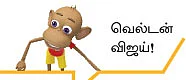 "பாலா, அமீர் படங்களில் நடிக்க ஆசை!"