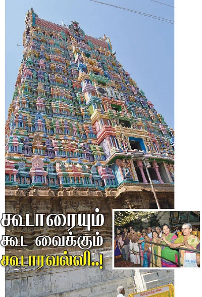 ஒரு நாள்... ஓரிடம்... ஓர் அனுபவம்..!