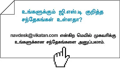 லாரியில் வந்தபோது சேதம்... இதற்கு உள்ளீட்டு வரி எடுக்க முடியமா?