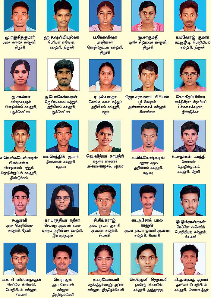 மாணவப் பத்திரிகையாளர் பயிற்சித் திட்டம் 2016-17 - புறப்படுகிறது புதிய படை!