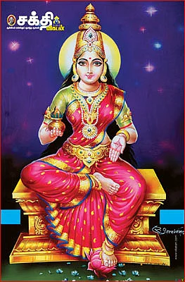வரம் கொடுக்கும் வழிபாடுகள்!