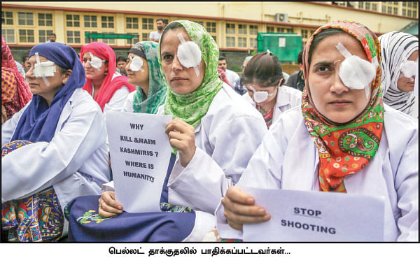 வீசப்படும் கல்... வெடிக்கும் பெல்லட்...