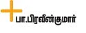 விருந்து அல்ல மருந்து!