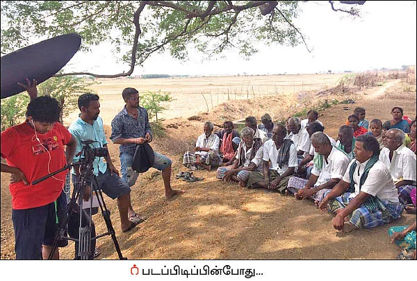‘கொலை விளையும் நிலம்’ அதிரவைக்கும் ஆவணப்படம்!