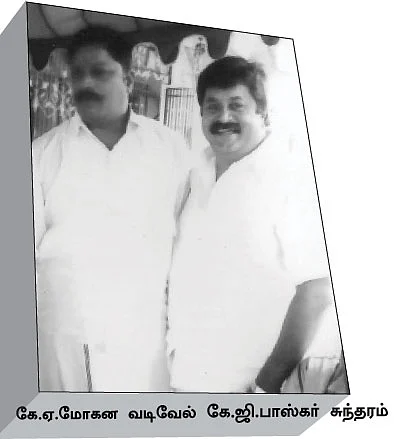 தி.மு.க-வுடன் கூட்டு... கான்ட்ராக்ட் கொள்ளை!
