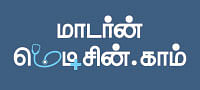 மாடர்ன் மெடிசின்.காம்