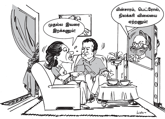 அன்பு வாசகர்களே!