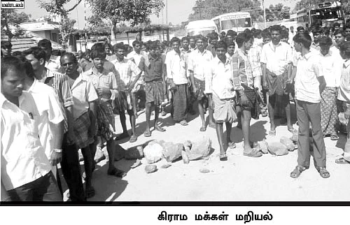 காதலில் சிக்கிய போலீஸ்!