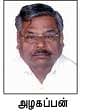 என் டைரி - 281