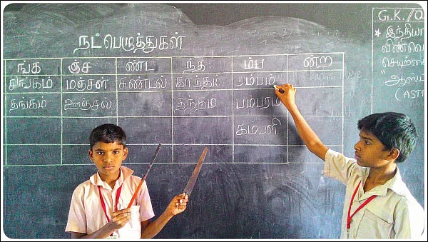 நட்பெழுத்துகள் அறிவோம்