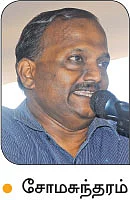 மழையில் மூழ்கிய நெற்பயிர்கள்...மீட்டெடுக்கும் முட்டை-வெங்காயக்கரைசல்!