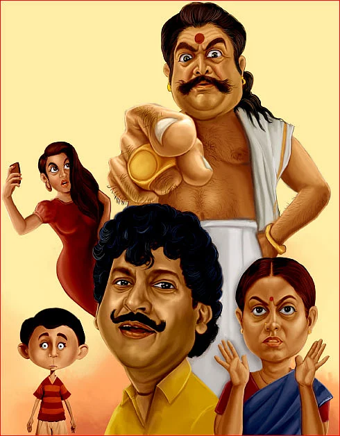 செல்லாது... செல்லாது!