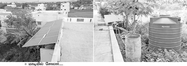 மழைநீர்-சோலார் மின்சாரம்-இயற்கைக் காய்கறிகள்...
