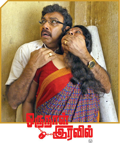 ஒருநாள் இரவில்! - சினிமா விமர்சனம்