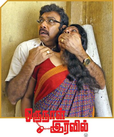 ஒருநாள் இரவில்! - சினிமா விமர்சனம்
