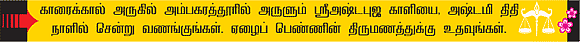 துலாம்