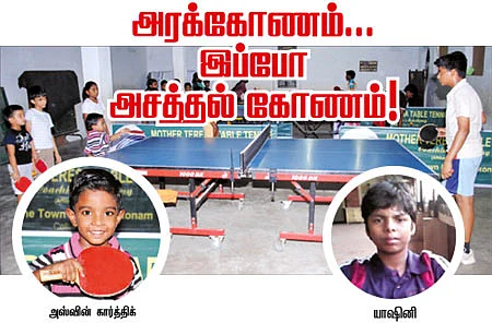 அரக்கோணம்.. இப்போ அசத்தல் கோணம்!