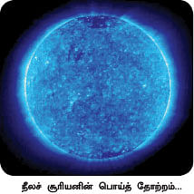 மாயா டீச்சரின் மந்திரக் கம்பளம் !