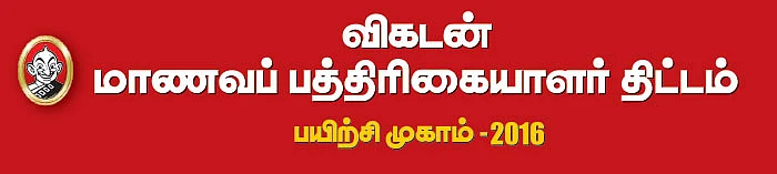 “சாதி ஒழிப்பு பற்றி பேசாமல் எப்படி படம் எடுக்க முடியும்?”