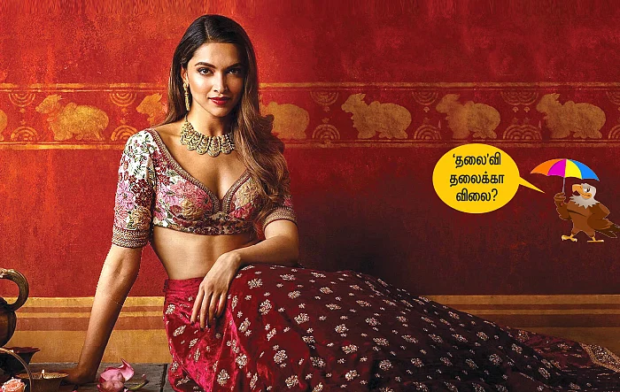கழுகார் பதில்கள்!