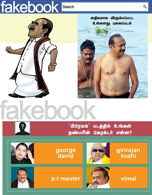 fakebook