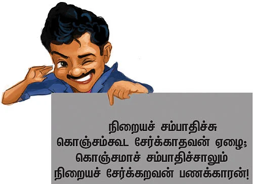 திருப்பூர் ஜவுளித் தொழில்... மாற்றாந்தாய் பிள்ளையைப் போலத்தான் பார்க்கிறார்கள்!