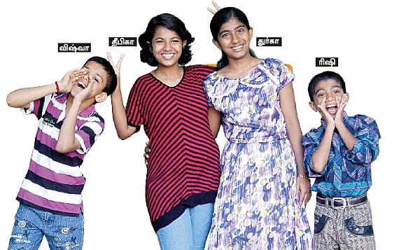 மந்திர நகரில் தந்திரவாதி !