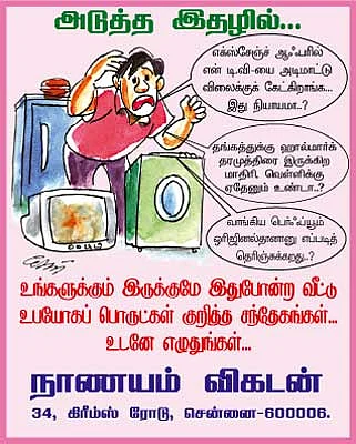 கிரெடிட் கார்டின் தள்ளுபடி ரகசியம்!