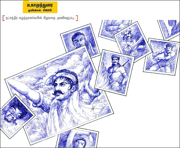 வானில் வியந்து...நீரில் குளிர்ந்து...