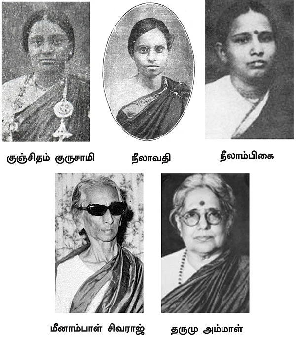 பெண் காலங்களும் களங்களும் - வெய்யில்