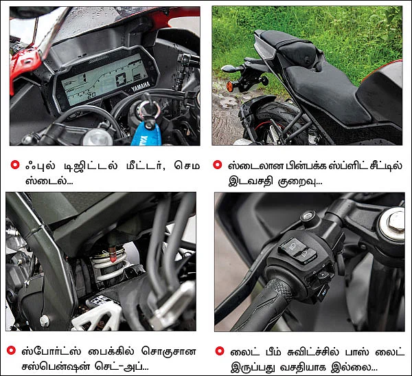 ஃபுல் ஃபேரிங் போட்டி... ஃபுல் பாயின்ட்ஸ் யாருக்கு?