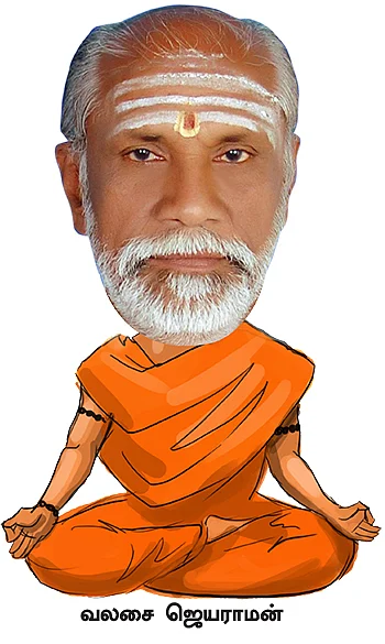 ஜெ. வீடு கோயில் என்றால்... சங்கர மடம் கோயில் இல்லையா?