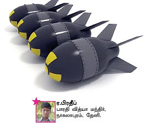 சுட்டி நியூஸ்
