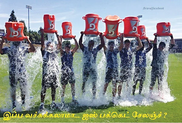 அனுஷா... ஆதிரா... இனியா!