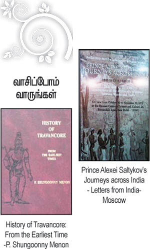 எனது இந்தியா!