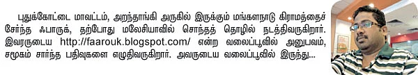 வலையோசை : எண்ணங்களுக்குள் நான்...