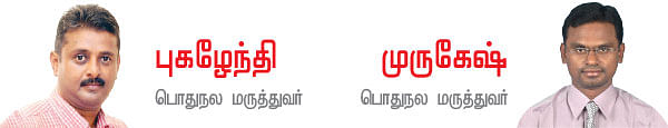 சுய மருத்துவம் சரியா?