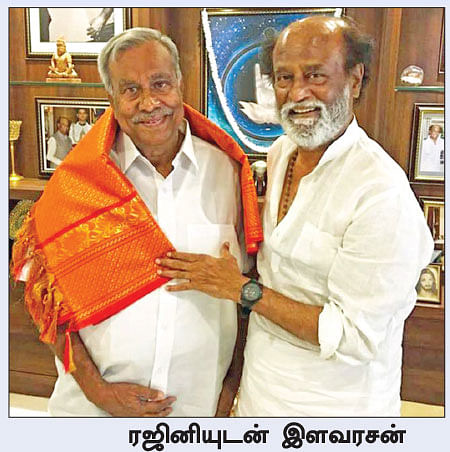 மிஸ்டர் கழுகு: களையெடுக்க காலா ரெடி!