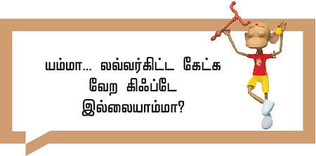 பித்தளை நாகம் - சிறுகதை