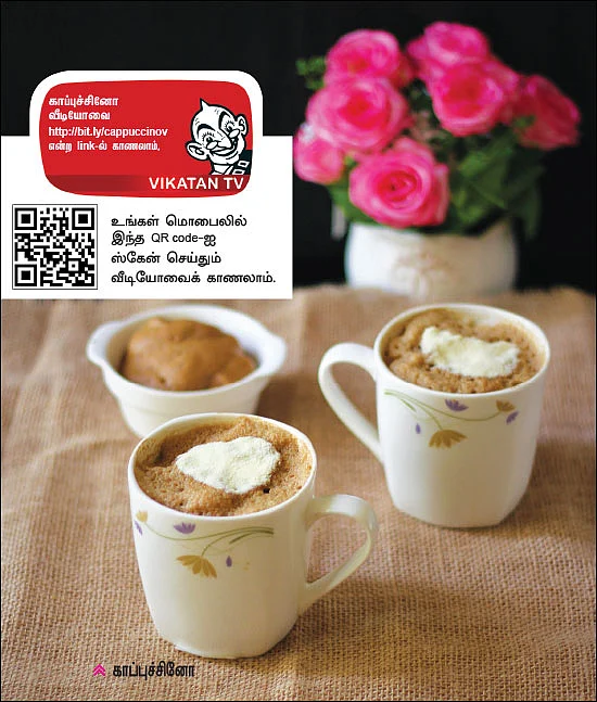கிச்சன் பேஸிக்ஸ்: காபி