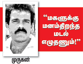 அம்மாவிடம் நாள் முழுக்கப் பேசணும்!